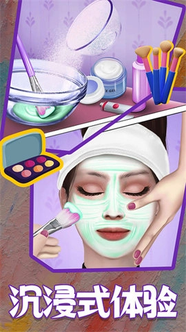 沉浸式解压美妆(1)