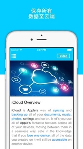 icloud2