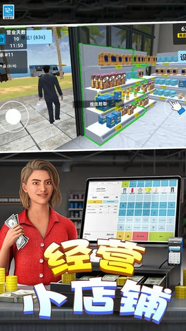 有钱就要买买买(3)