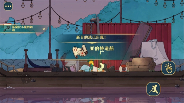 灵魂摆渡人-图2