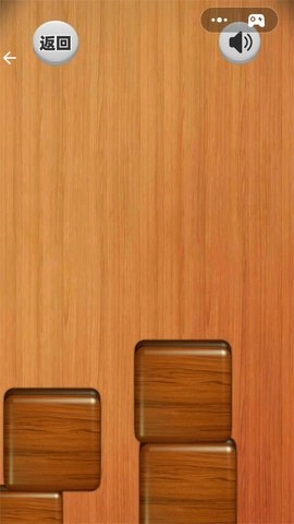 解压神器传说(1)