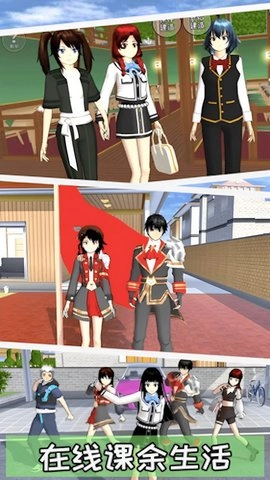 樱花少女向前冲图1