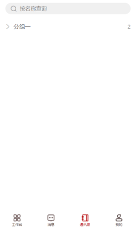 三亚智慧人大图4