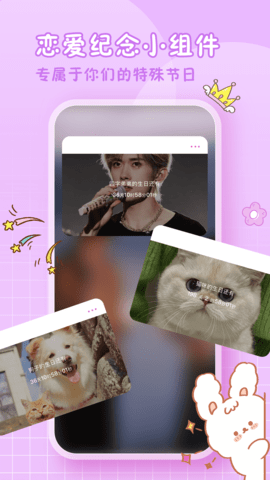 小妖精美化截图2