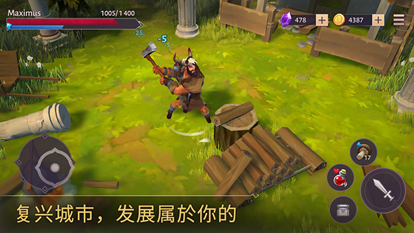 角斗士罗马求生中文版图2