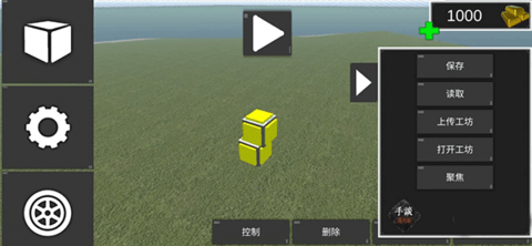 天才杀手2中文版(1)