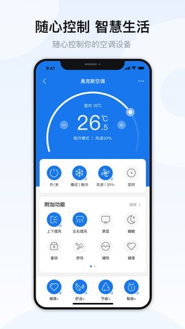 奥克斯A图3