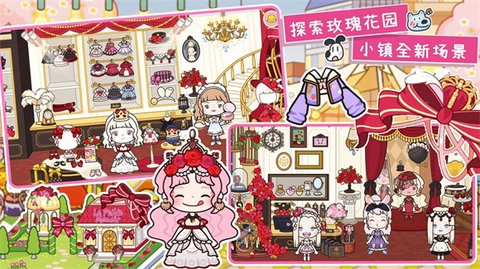 托卡世界梦幻小镇图2