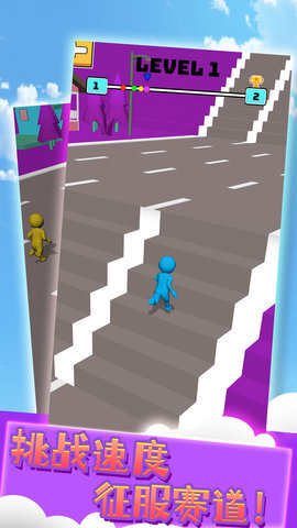 赛道跑酷侠(1)