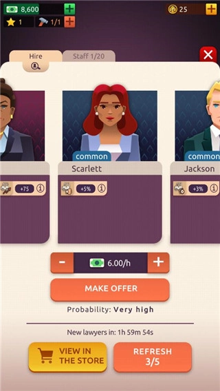 法律帝国大亨图4