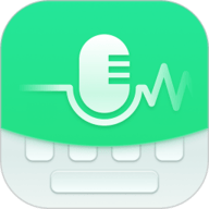 语音键盘 V1.2.2
