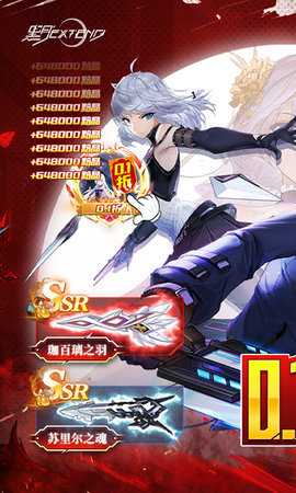 黑月内购版截图3