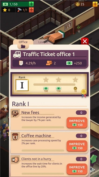 法律帝国大亨图2