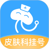皮肤科医院挂号网