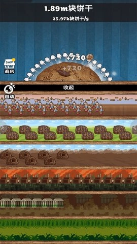 手速大作战-图2