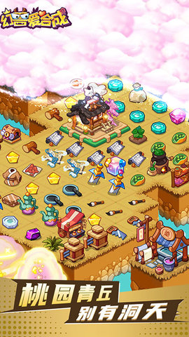 幻兽爱合成红包版3