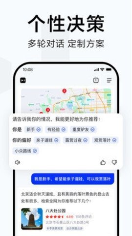 简单搜索图4
