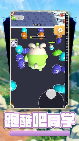 跑酷吧同学-图4