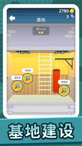 梦幻火柴人生存图3