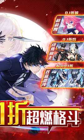 黑月内购版截图4