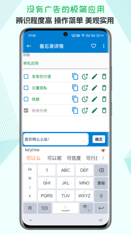 生活备忘录-图5
