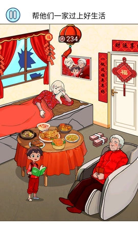 给主人报恩截图5