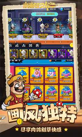 小鸡符文战争内购版4