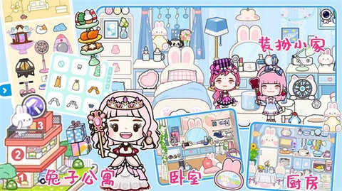 托卡世界梦幻小镇图3