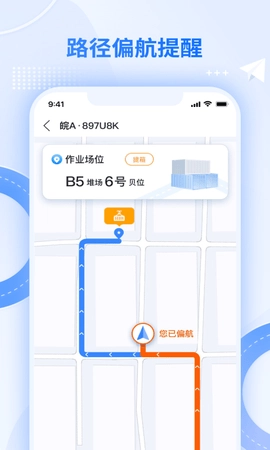 外集卡路径引导