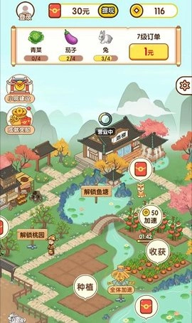 我在乡下开餐馆(1)