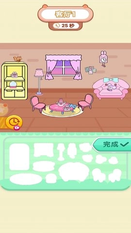 变美妆扮小屋-图3