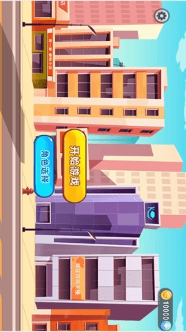 跑酷的世界-图2