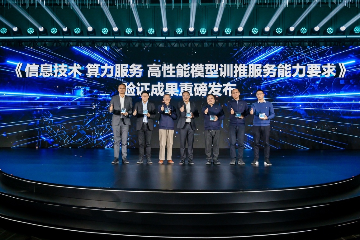 异构智算本地引擎｜联想发布四大重磅成果，搭建标准化体系，助力AI工厂快速落地