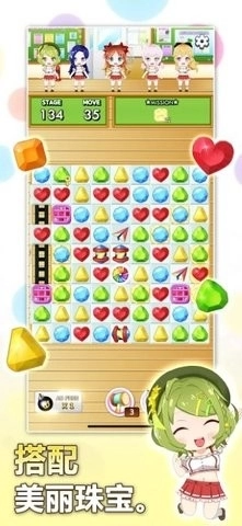 巧克力交响曲图2