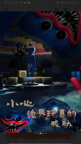 恐怖迷途密室逃脱