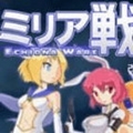 米莉亚战记 V1.0