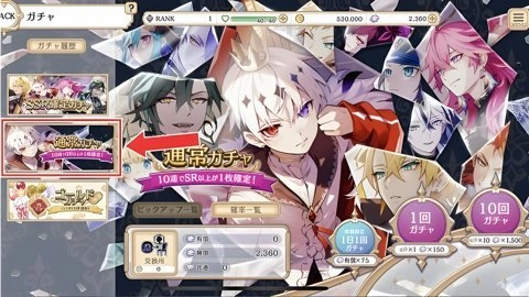 恶魔王子与提线木偶图4