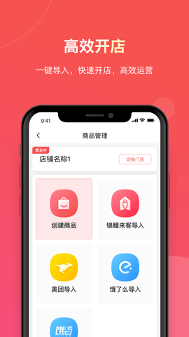 易送图3