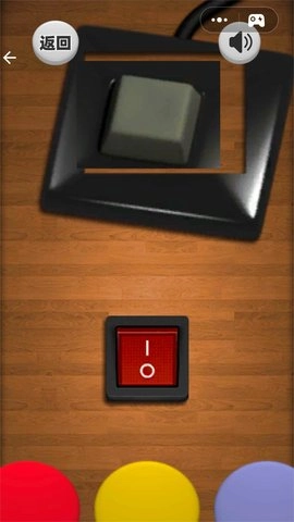 解压神器传说(2)