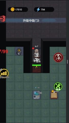 躺平没烦恼-图4