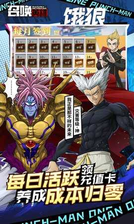 召唤英雄内购版5