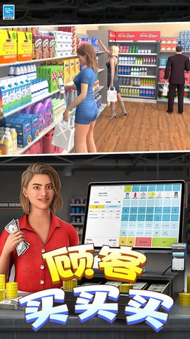 有钱就要买买买(1)