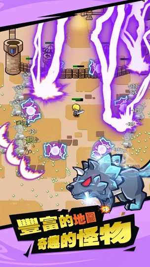 幸存者塔防-图4