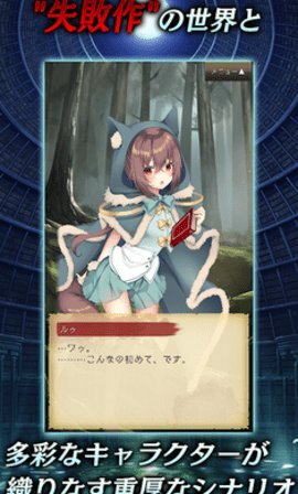 虚伪的爱丽丝(1)