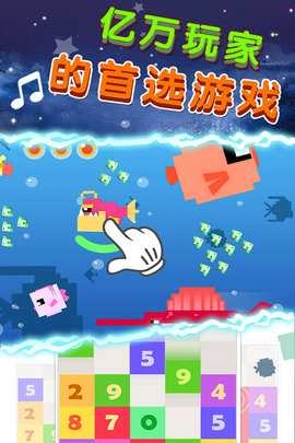 节奏的钢琴白块(4)