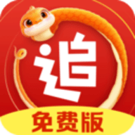 追书神器免费版