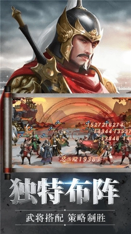 风起苍岚红包版-图2