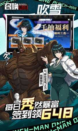 召唤英雄内购版3