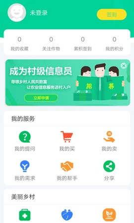 通辽农牧业-图5