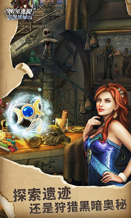 密室逃脱22海上惊魂